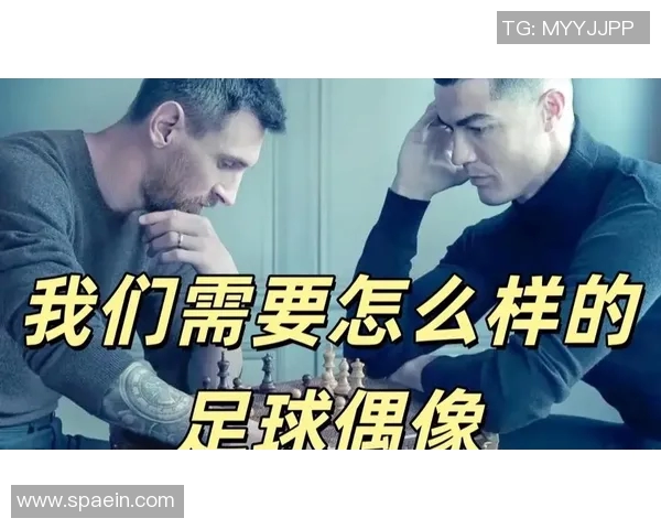 女足球明星心中的男足球偶像揭示了体育界性别平等的新趋势与梦想