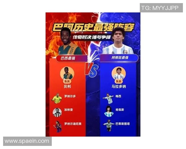 巴西足球历史上的顶尖明星排名与成就回顾